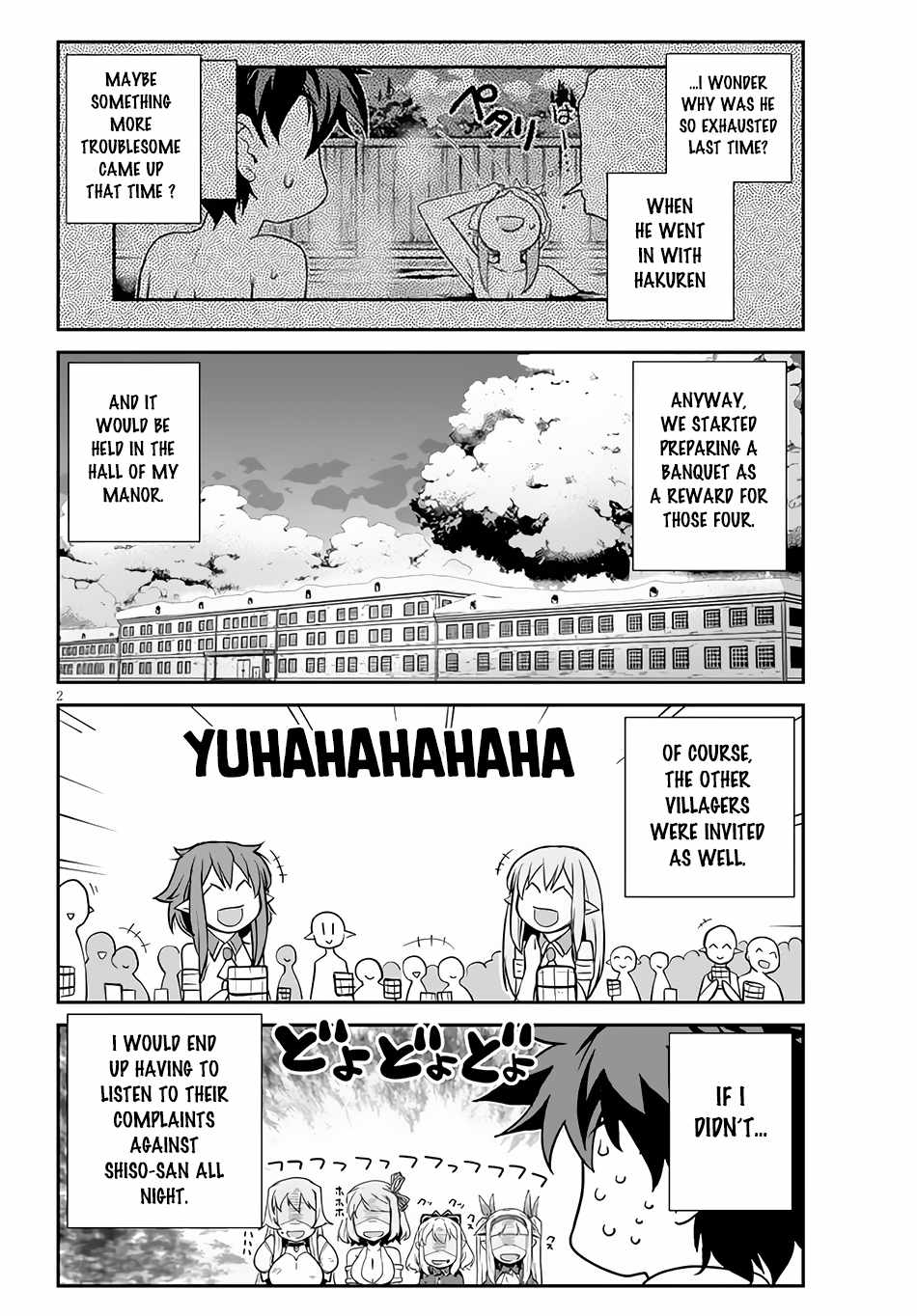 Isekai Nonbiri Nouka Chapter 200 3